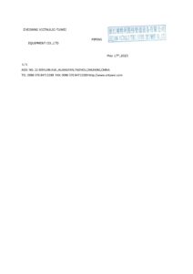 manufacturer's certificate tuwei machine images 1